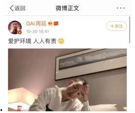 台湾娱乐圈吃瓜是谁啊视频,视频主角是谁引发热议