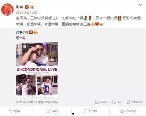 娱乐吃瓜酱闺蜜评论,揭秘娱乐圈背后的那些事儿