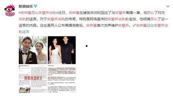 娱乐吃瓜酱大叔免费阅读,免费阅读带你领略娱乐圈风云变幻