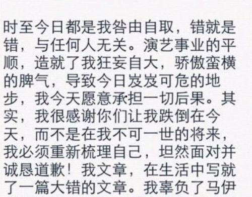 娱乐吃瓜酱怎么不算得偿所愿,揭秘明星幕后，探究未得偿所愿的真相