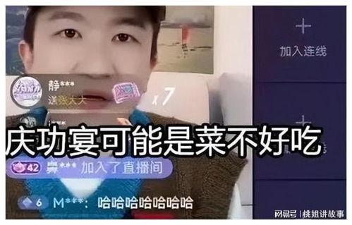 吃瓜直播间关于娱乐圈,揭秘吃瓜直播间背后的娱乐真相