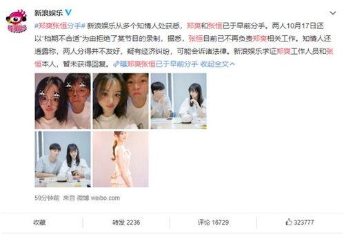 娱乐吃瓜的配音是什么歌,揭秘流行音乐中的趣味瞬间