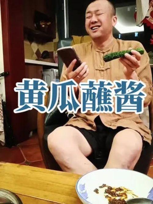 娱乐吃瓜酱一块钱,一块钱带你领略娱乐圈风云变幻