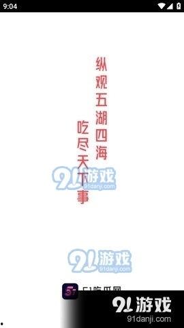 吃瓜娱乐精选视频,揭秘热门娱乐精选视频背后的精彩瞬间