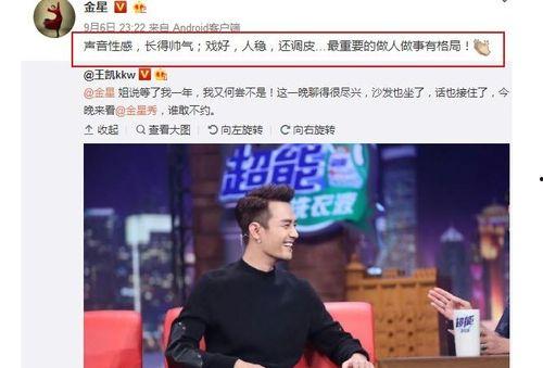 今日娱乐吃瓜大盘点视频,盘点各大明星幕后故事与精彩瞬间