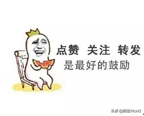 娱乐吃瓜酱用最大的恶意,吃瓜酱用最毒辣眼光剖析幕后真相