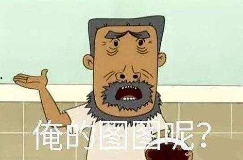 718娱乐圈吃瓜,718吃瓜大揭秘