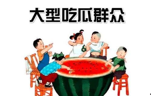曾志伟吃瓜看娱乐圈,揭秘明星幕后故事