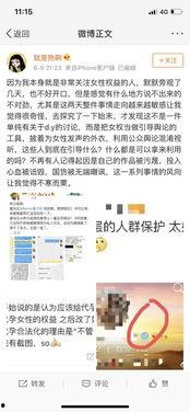 三线吃瓜娱乐圈百度云,揭秘娱乐圈幕后故事与明星八卦