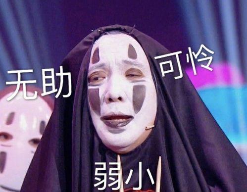 爱豆吃瓜娱乐强,揭秘娱乐圈背后的秘密与真相