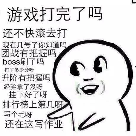 娱乐吃瓜酱你傻不傻,揭秘“你傻不傻”背后的热点事件