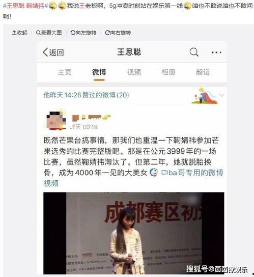 娱乐吃瓜女星发飙,吃瓜女星发飙瞬间，揭秘幕后真相
