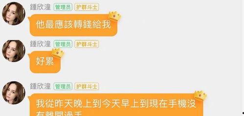 娱乐吃瓜酱留言板在哪看,娱乐吃瓜酱留言板，一探究竟的独家入口