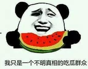 娱乐吃瓜群名称大全搞笑,笑料横生！揭秘娱乐吃瓜群名称大全的搞笑魅力