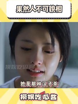 娱乐吃瓜酱的作品,揭秘娱乐圈那些不为人知的幕后故事
