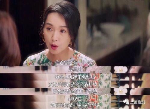 娱乐吃瓜酱的朗读声音,娱乐吃瓜酱带你领略声色犬马的娱乐圈风云