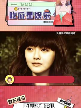 娱乐吃瓜酱的朗读声音,娱乐吃瓜酱带你领略声色犬马的娱乐圈风云