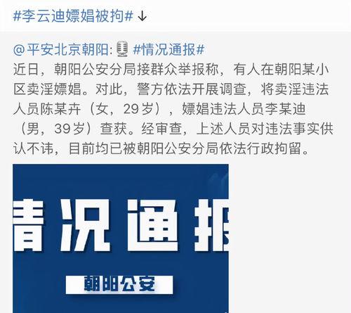 吃瓜报告娱乐圈又有啥有意思的瓜,明星动态揭秘