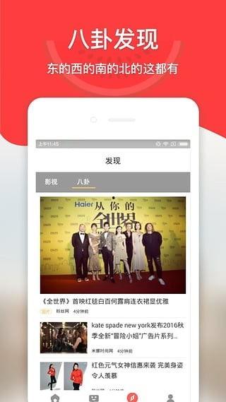 吃瓜娱乐计算机下载最新版,计算机下载最新版，解锁全新娱乐体验！