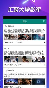 吸粉吃瓜最火娱乐短视频,揭秘最火娱乐短视频背后的秘密