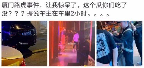 小贾娱乐圈吃瓜事件真相,真相大白背后的曲折历程