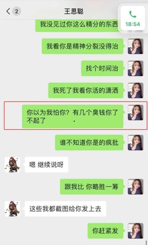 小贾娱乐圈吃瓜事件真相,真相大白背后的曲折历程