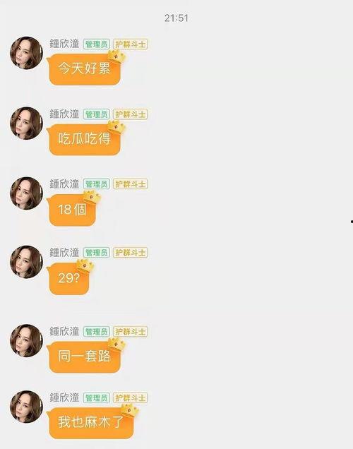 718吃瓜娱乐举报电话,守护网络清朗，共建和谐空间