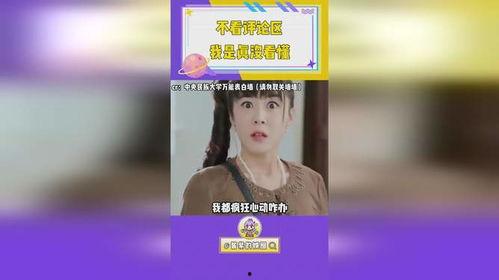 娱乐娱乐娱乐吃瓜,吃瓜群众揭秘明星幕后故事