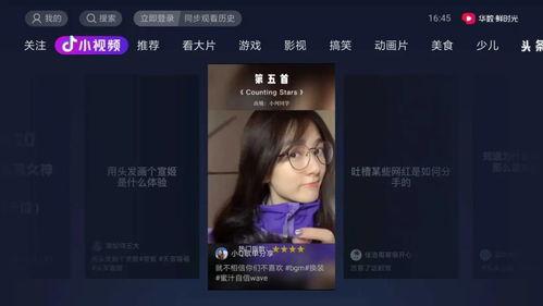 娱乐吃瓜酱抖音拍照,跟随娱乐吃瓜酱，一起拍出趣味抖音照片