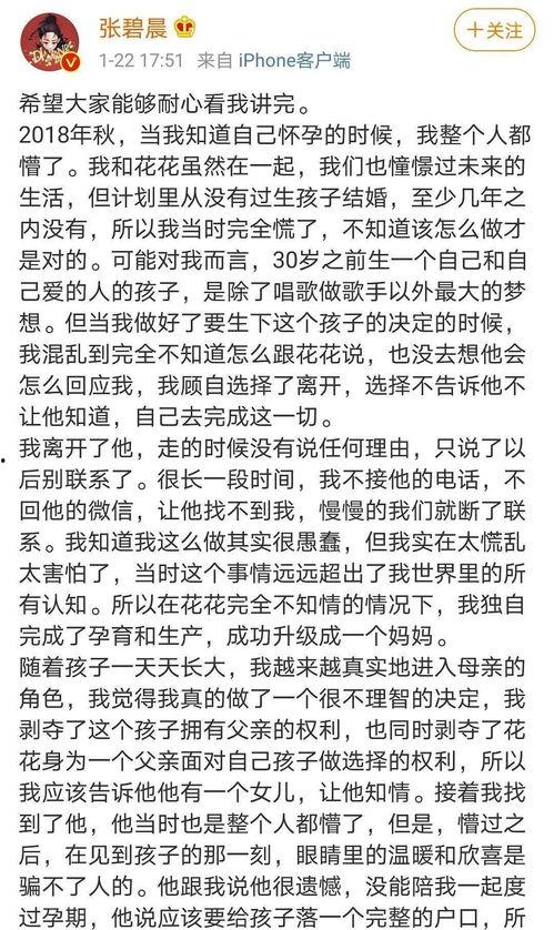 想进娱乐圈吃瓜的文案,揭秘明星幕后故事，一探究竟！