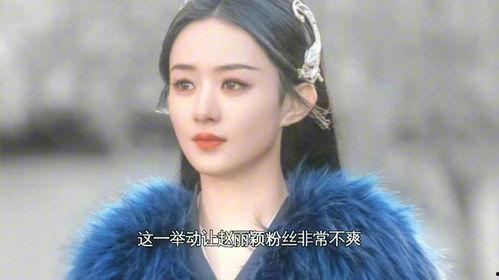 林更新赵丽颖娱乐圈吃瓜,幕后真相曝光