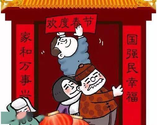 娱乐吃瓜酱对联大全,趣味横生，笑料百出