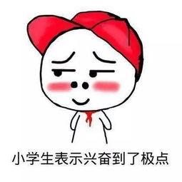 娱乐吃瓜君干了什么被骂,网友纷纷炮轰