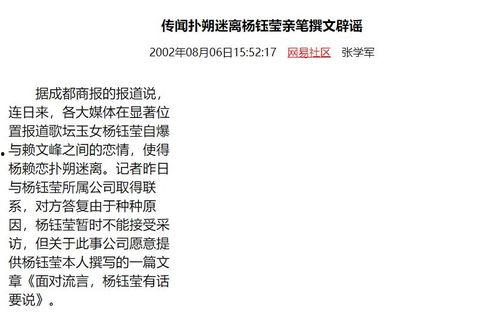 娱乐圈吃瓜爆料塌房,明星塌房事件频发，真相揭秘！