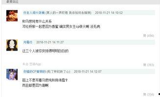 娱乐圈吃瓜爆料神图,吃瓜爆料背后的真相大起底