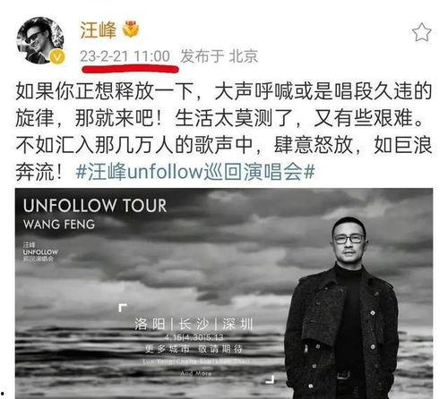 吃瓜完开会说要娱乐圈,揭秘明星幕后故事与行业变革