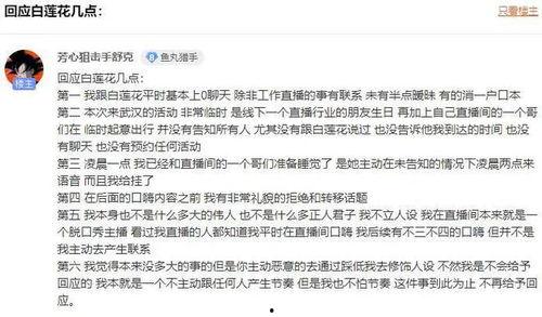 怎么做娱乐吃瓜主播呢赚钱,成为高收入娱乐吃瓜主播的实战攻略