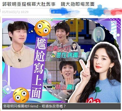 娱乐节目吃瓜,揭秘明星幕后故事