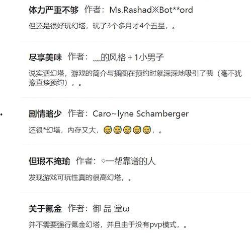 娱乐吃瓜的网名有哪些名字,揭秘那些娱乐吃瓜达人的独特昵称