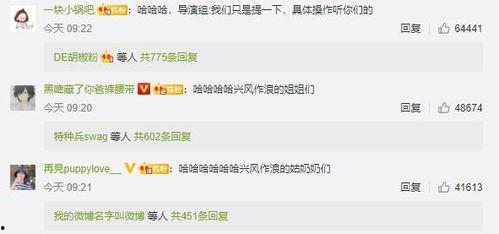 娱乐圈吃瓜书讲的是真的么,揭秘娱乐圈真相还是虚构传闻？