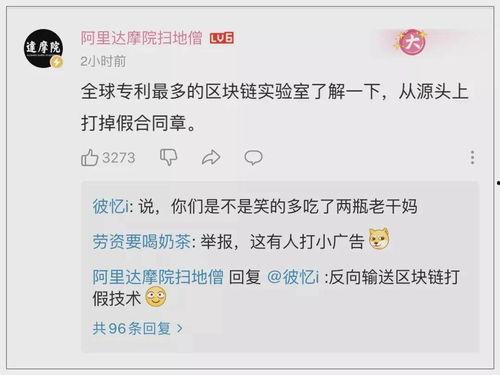 娱乐吃瓜酱离职通知