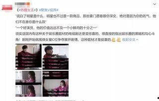 娱乐圈吃瓜最正确的方法,揭秘明星幕后真相，轻松成为八卦达人