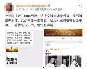 吃瓜人娱乐圈百度百科,揭秘吃瓜人百科背后的明星故事