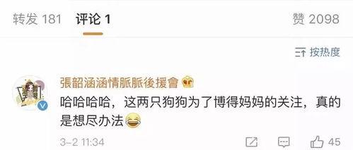 读心吃瓜娱乐圈系统