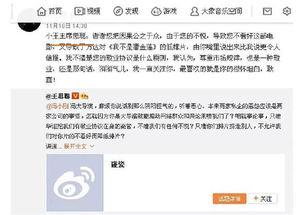 24点吃瓜娱乐,揭秘娱乐圈背后的24小时风云变幻