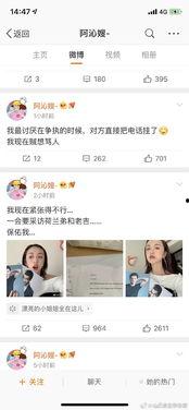 很火的娱乐圈吃瓜文件,吃瓜文件曝光惊人内幕