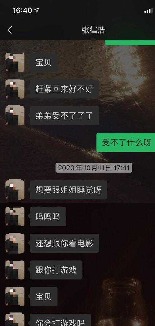 乐华娱乐声明吃瓜事件,揭秘事件背后真相