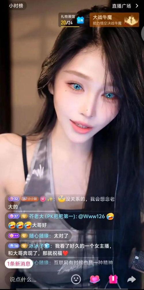 吃瓜八卦娱乐直播在线观看,吃瓜八卦，直播带你畅游娱乐世界