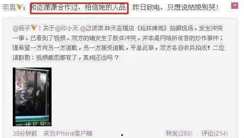 娱乐圈吃瓜鸭微博,揭秘明星幕后故事