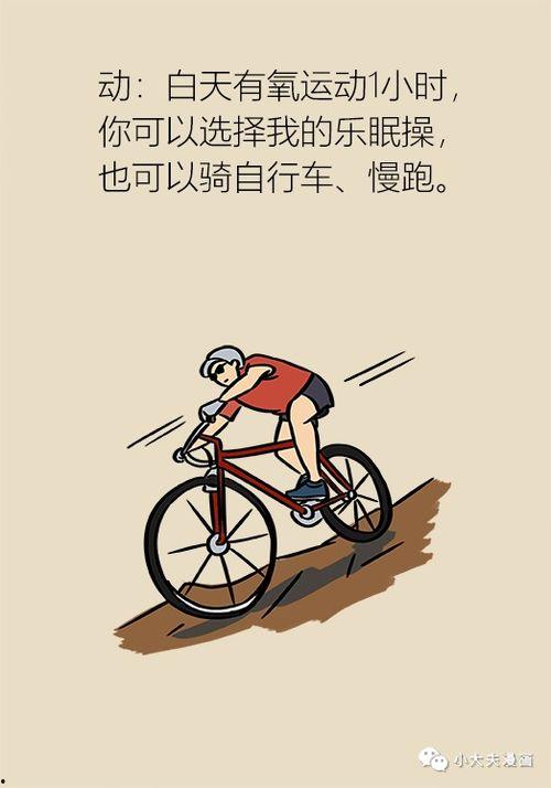 娱乐吃瓜君半夜睡不着,娱乐吃瓜君带你揭秘娱乐圈最新动态